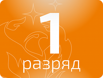 Пробоотборщик 1 разряда