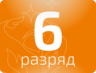 Электромонтер контактной сети 6 разряда